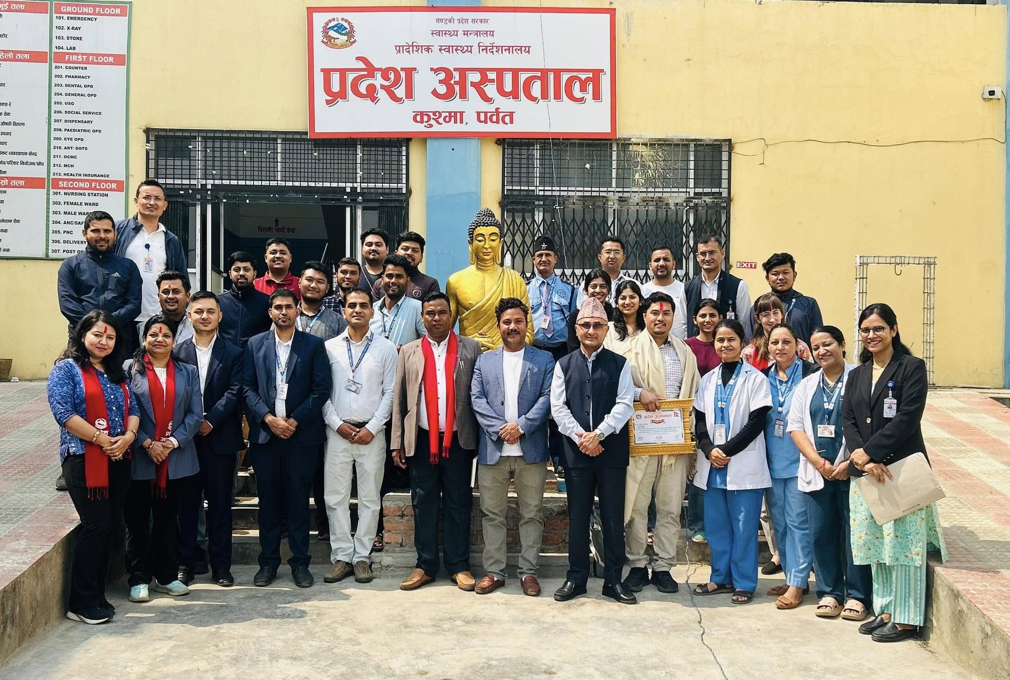 १६औं MSS फलोअपमा प्रदेश अस्पताल कुश्माको उत्कृष्ट प्रगति: ९१ प्रतिशत अंक प्राप्त